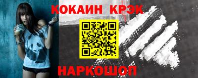 шишки Бийск