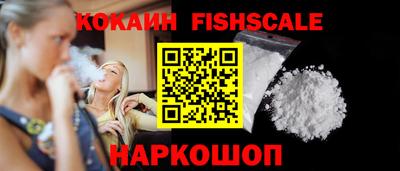 дживик Апшеронск