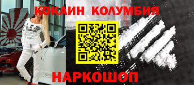 шишки Бийск