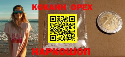 каннабис Будённовск