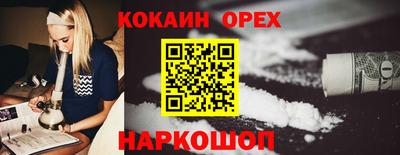 марихуана Беслан