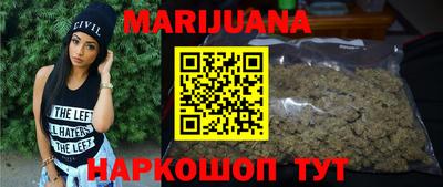 метадон Балаково