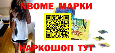 прущие грибы Берёзовский