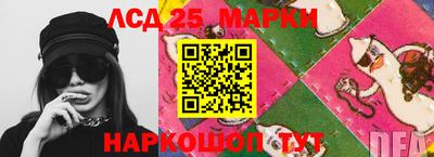 шишки Бийск