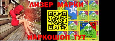 шишки Аргун