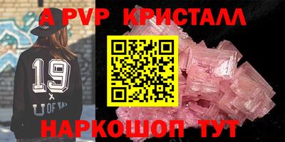 меф VHQ Апрелевка