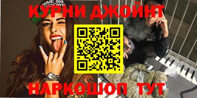 марихуана Беслан