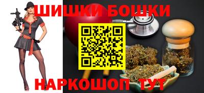 марихуана Беслан