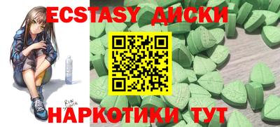 дживик Апшеронск