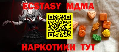 шишки Аргун