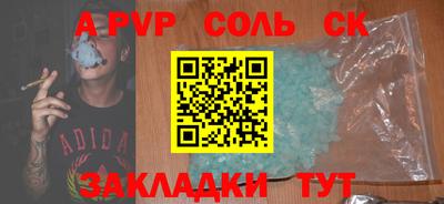 дживик Апшеронск