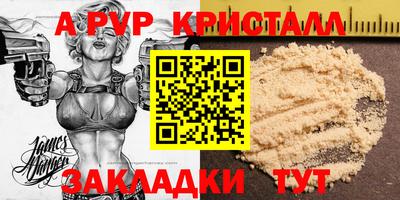 марихуана Беслан