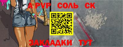 шишки Бийск