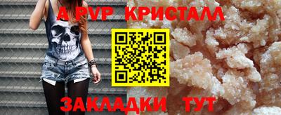 амф Бугуруслан