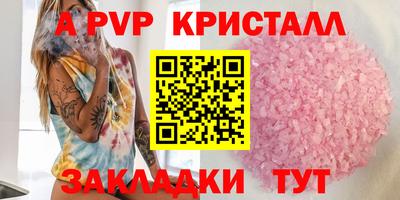 марихуана Беслан