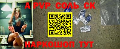 шишки Аргун