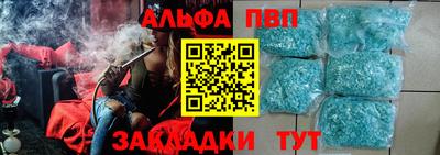 марихуана Беслан