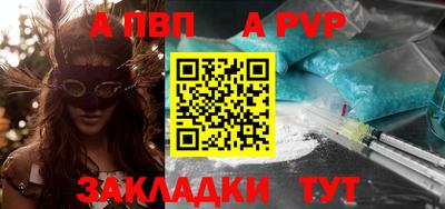 марихуана Беслан