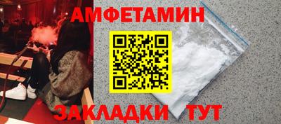 метадон Балаково