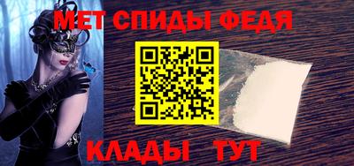 дживик Апшеронск