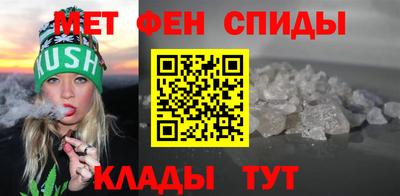 марихуана Беслан