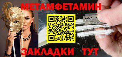 меф VHQ Апрелевка