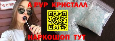 меф VHQ Апрелевка