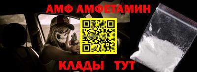 шишки Бийск