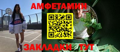мдма Абакан