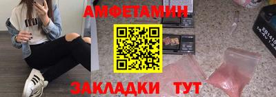 метадон Балаково