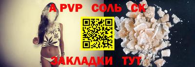 метадон Балаково