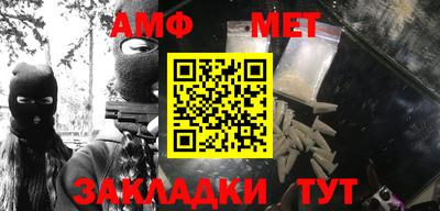 марихуана Беслан