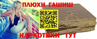 кокаин перу Балахна