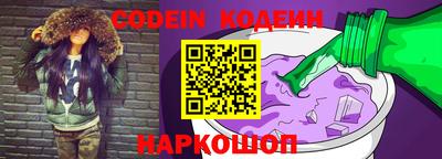 шишки Аргун