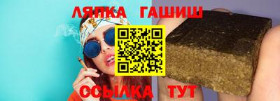 шишки Аргун