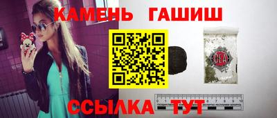 марихуана Беслан