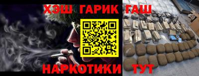 шишки Бийск