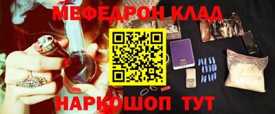 марихуана Беслан