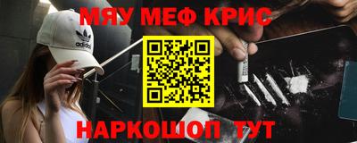 дживик Апшеронск