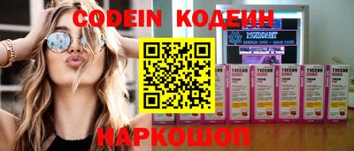 apvp Абинск