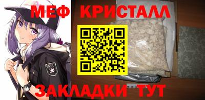 меф VHQ Апрелевка