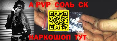кокаин перу Балахна