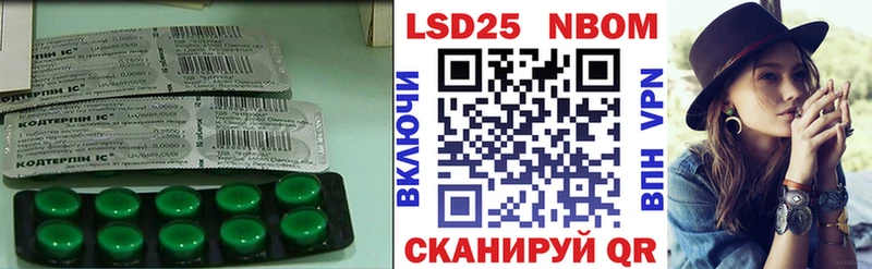 LSD-25 экстази кислота  мориарти как зайти  Видное 