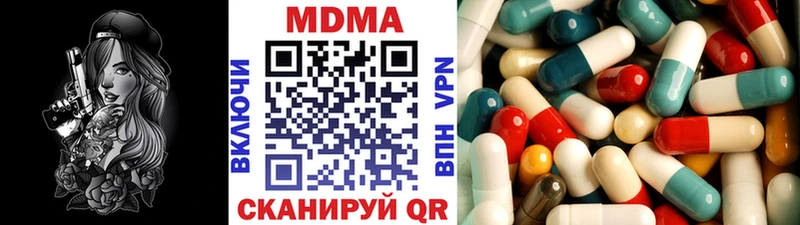 МЕГА ссылки  Видное  MDMA crystal  хочу  