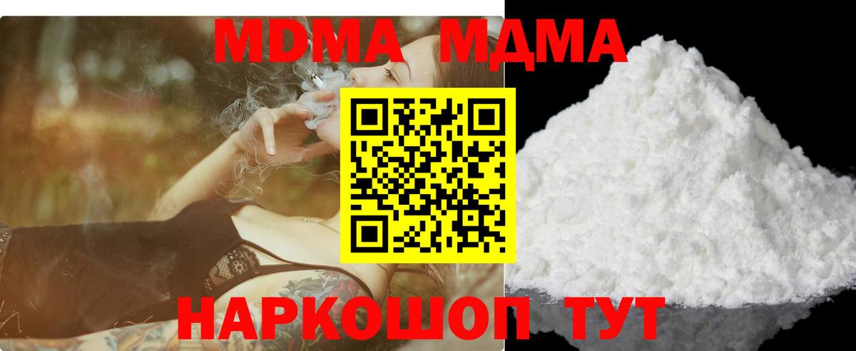 MDMA VHQ  Видное  МДМА  МДМА кристаллы 