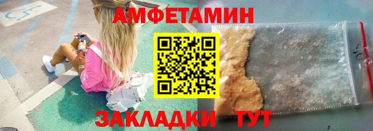 Метамфетамин винт  Метамфетамин  Метамфетамин винт  Видное  Вход с VPN 