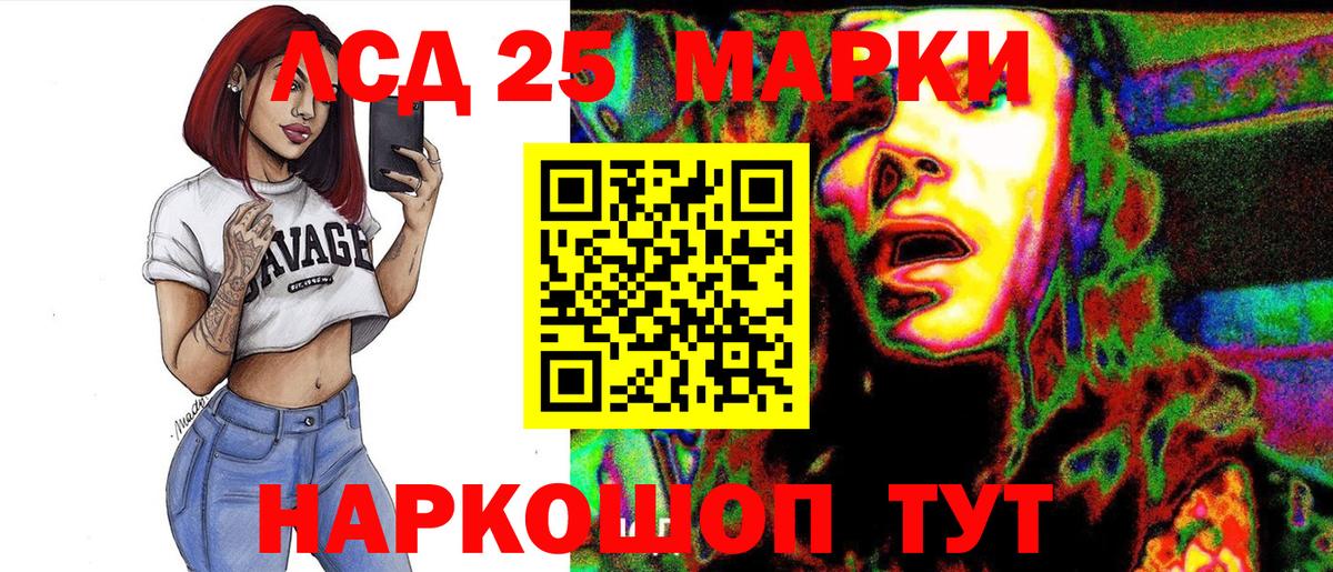 Марки NBOMe 1,5мг  Видное  Марки NBOMe  Марки NBOMe 1,5мг 