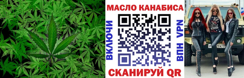 ТГК вейп с тгк  купить наркотики сайты  маркетплейс как зайти  Видное 