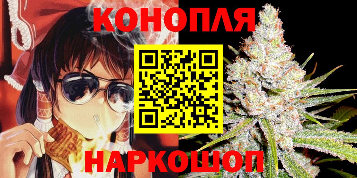 МАРИХУАНА White Widow Видное