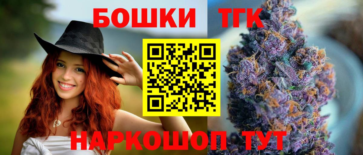 Шишки марихуана Amnesia  Шишки марихуана LSD WEED  Бошки марихуана Bruce Banner  Вход с VPN  Видное  Марихуана планчик 